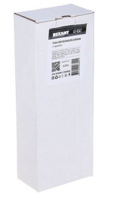 Трубка Rexant 45-0347
