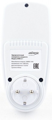 Измеритель мощности Energenie EHB12-1