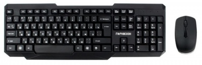 Клавиатура и мышь Wireless Гарнизон GKS-115