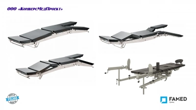 Операционный стол Famed Zywiec, SU-03