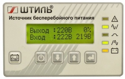 Источник бесперебойного питания Штиль ST1110L