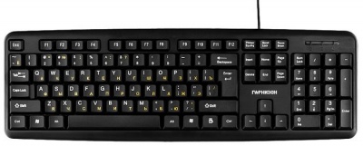 Клавиатура Гарнизон GK-100