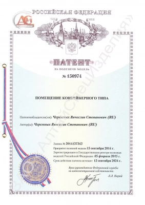 Склад хранения материалов и баллонов