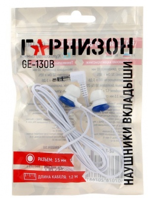 Наушники Гарнизон GE-130B