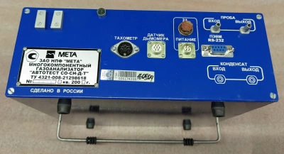 Автомобильный газоанализатор, Автотест-01.04