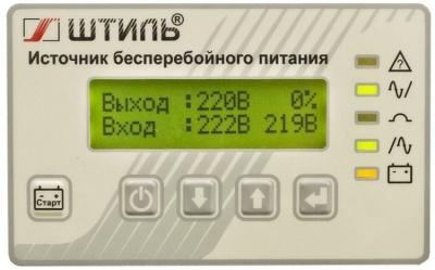 Источник бесперебойного питания Штиль ST1106SL