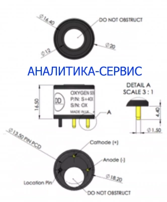 Датчик кислорода фирмы DD-Scientific, S+4OX3