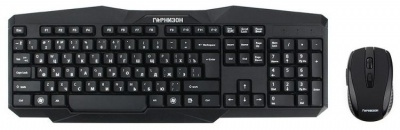 Клавиатура и мышь Wireless Гарнизон GKS-120