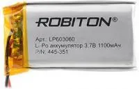 LP603060, Аккумулятор литий-полимерный (Li-Pol) 1100мАч 3.7В, с защитой