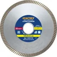 Диск алм. ПРАКТИКА 640-018 Ф125х1.4х22мм мокрый рез турбо по керамограниту