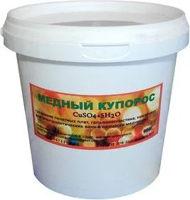 Медный купорос 900г
