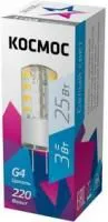 Лампа светодиодная 3Вт 220В G4 4500К КОСМОС LksmLED3wJCG4220v45