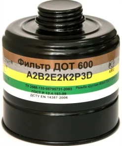 Фильтр ДОТ 600 А2B2E2К2P3D