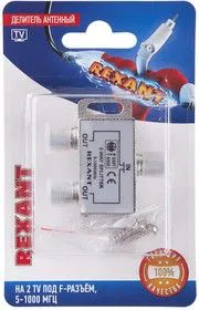 Делитель антенный F-типа на 2 TV 5-1000МГц блист. Rexant 06-0040-B
