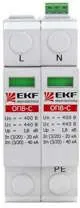 Ограничитель перенапряжения имп. ОПВ-C/3P 20кА 400В EKF opv-c3