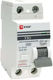Устройство защитного отключения УЗО ВД-100 2P 16А/10мА (электромеханическое) EKF PROxima