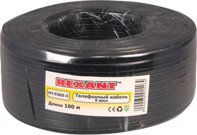 01-5302-3, Телефонный кабель ШТЛП 6 жил CCA, черный, бухта 100 м