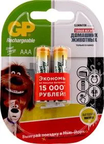 40AAAHC (HR03/ААА)2, Аккумулятор никель-металлгидридный NiMH 400mAh (2 шт) 1.2В