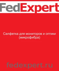 Салфетка для мониторов и оптики (микрофибра)