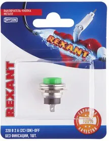 06-0319-A, Выключатель-кнопка металл 220V 2А (2с) (ON)-OFF 16.2 зеленая (RWD-306) (в упак. 1шт.)