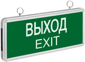 Светильник светодиодный 71 355 NEF-01 Выход аварийный Navigator 71355