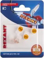 Соединитель слаботочных проводов Скотчлок до 0.9мм. (блист.5шт) Rexant 06-0088-A5