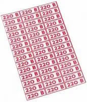 56-0007, Наклейка знак электробезопасности 220 В10*30 мм