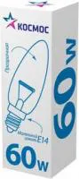 Лампа накаливания Свеча 60Вт E14 прозр. Космос LKsmSCnCL60E14v2
