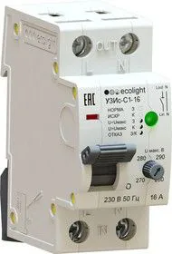 УЗИс-С1-16-010110-ЭЛ002, Устройство защиты от искрения ( в комплекте с имитатором искрения УЗИс-И-002)