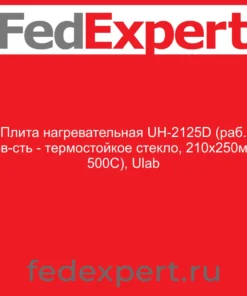 Плита нагревательная UH-2125D (раб. пов-сть - термостойкое стекло, 210x250мм; 500C), Ulab