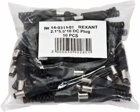 14-0311-01, РАЗЪЁМ питания штекер 2.1х5.5x10мм (БЛИСТЕР F)