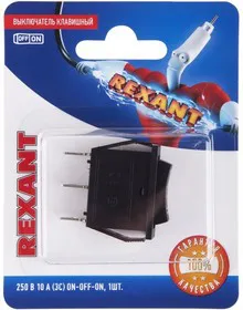 06-0302-A, Выключатель клавишный 250V 10А (3с) ON-OFF-ON черный с нейтралью (RWB-411, SC-791) (в упак