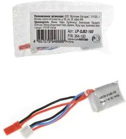 ROBITON LP-SJB2-160 Lipo 7.4В 160мАч, Аккумуляторная сборка