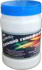 Кальция гипофосфит 250г