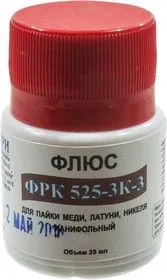 ФРК525-3К-3, флюс ROM0 WS канифольный среднеактивный, банка 25мл