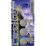 Неодимовые магниты бытовые, сцепление 3,5кг, сталь N42 /NdFeb/ 3 шт., 48-0-001