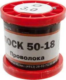 Припой ПОСК50-18 ПРВ 3.0мм катушка 100г, (16-18г)