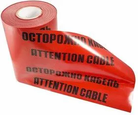 19-3030, Лента сигнальная ОСТОРОЖНО КАБЕЛЬ , ЛСЭ 300, 100 пм х 300 мм