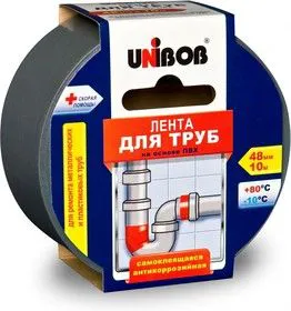 46745, Лента клейкая для труб 48мм х 10м, серая (ПВХ)