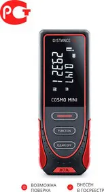 Дальномер лазерный ADA Cosmo MINI с поверкой