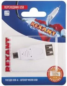 06-0190-A, Переходник USB , гнездо USB-A - штекер micro USB, 1 шт.