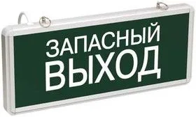 Светильник светодиодный ССА 1002 Запасной выход одностор. 3Вт ИЭК LSSA0-1002-003-K03