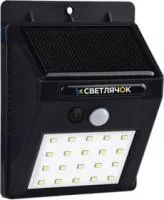 Светлячок 3,7 Вт, Уличный светодиодный светильник на солнечной батарее