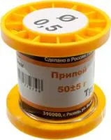 Припой ПОС61 ТР 0.5мм катушка 50г, (17-19г)