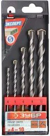 29140-H5, Свёрла МАСТЕР по бетону, ударные, 4, 5, 6, 8, 10мм, 5шт
