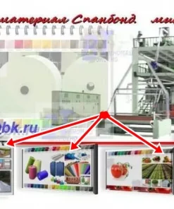 Спанбонд мини - завоД | Геотекстиль, 1