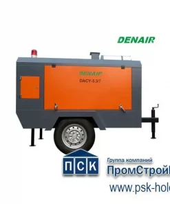 Дизельный компрессор с двигателем Kubota, Denair DACY 5.3/7