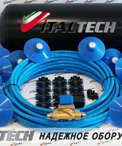 Система аэрации AIRMATIС, ARC-V-VA20-P