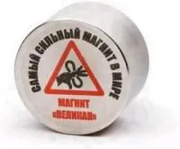 D 50х30, Магнит диск Великан до 100 кг(покрытие Ni)