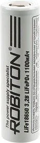 ROBITON LiFe18650 1100мАч PK1, Аккумулятор